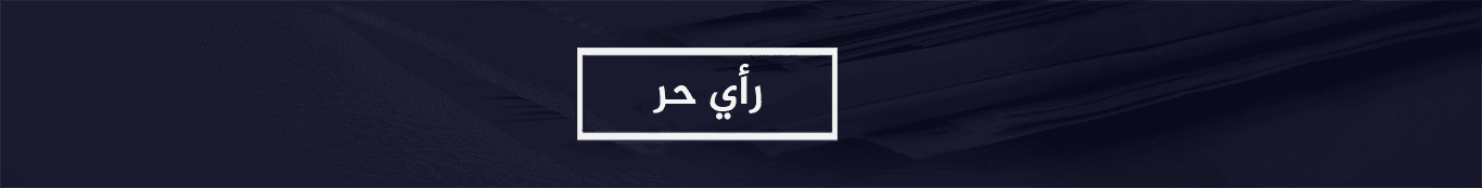الإخوان والمملكة العربية السعودية بين الماضي والحاضر والمستقبل