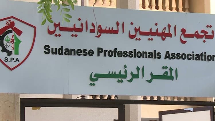“تجمع المهنيين السودانيين” يرفض المبادرة الأممية لحل الأزمة في البلاد