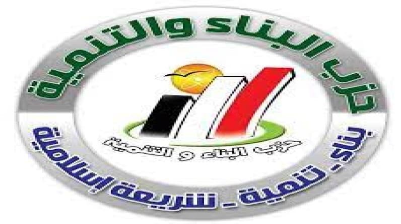 حزب البناء والتنمية يهنئ القيادة الجديدة والشعب السوري المجاهد