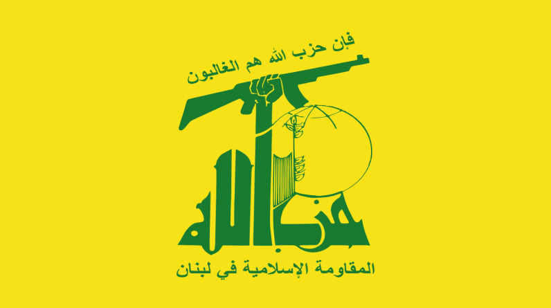 حزب الله: قصفنا مستوطنة غورن برشقة صاروخية