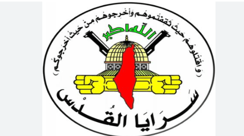 عاجل | سرايا القدس تعلن السيطرة على مسيّرة إسرائيلية في أجواء خان يونس