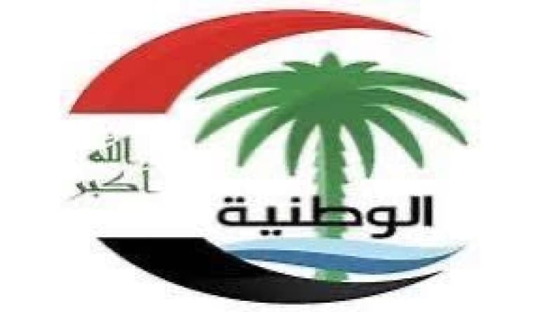 "إياد علاوي" يُدين الغارات الإسرائيلية على الضاحية الجنوبية في بيروت