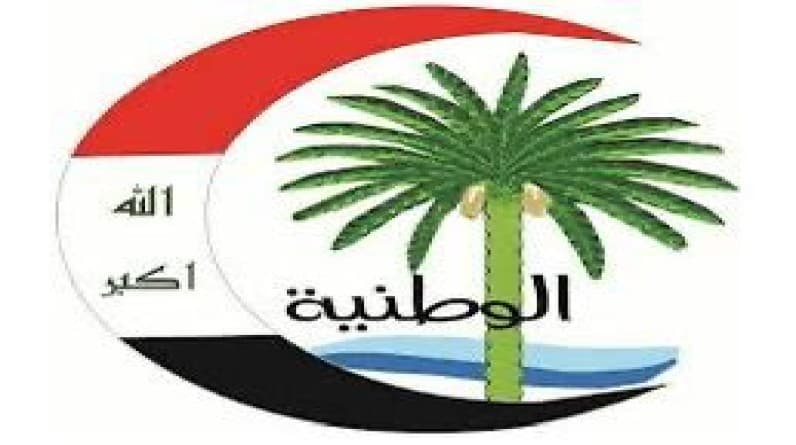 ائتلاف الوطنية ينفي إدراج الدكتور إياد علاوي في قائمة المبعدين ويكشف عن حملة تضليل جديدة