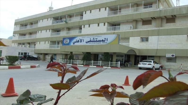 وزارة الصحة تدين اقتحام الإحتلال لساحات المستشفى الأهلي ومصادرة الكاميرات
