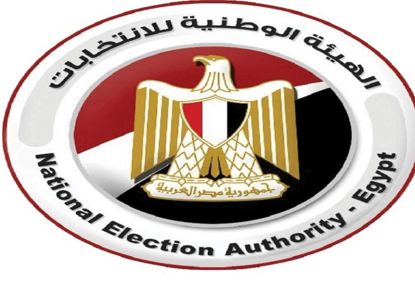 الهيئة