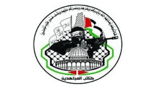 حركة المجاهدين