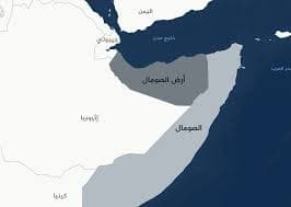 أرض الصومال