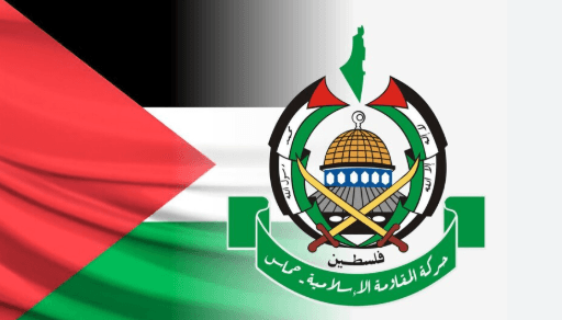 حماس