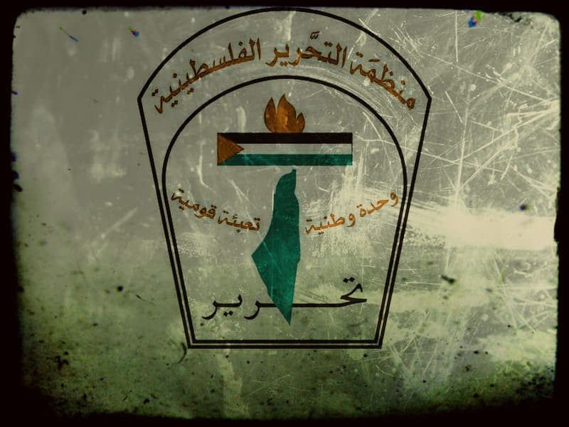 منظمة التحرير