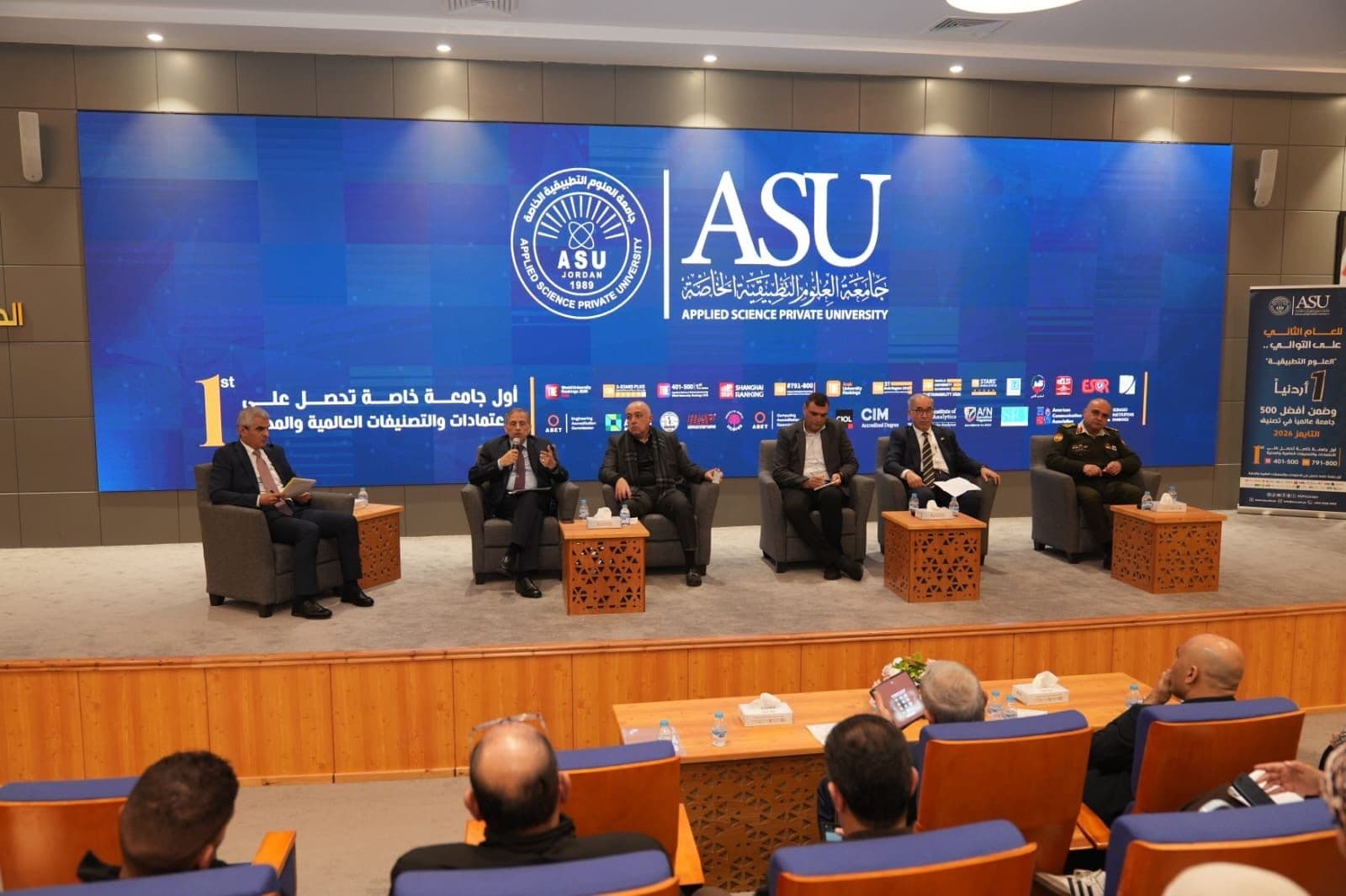 ندوة تصحيح مسار السياحة العلاجية بالأردن