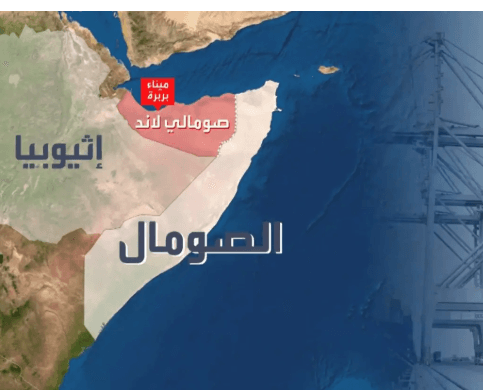 أرض الصومال