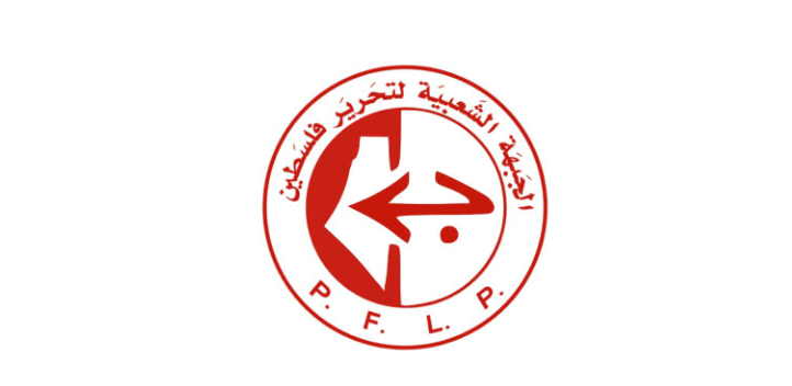 الجبهة الشعبية