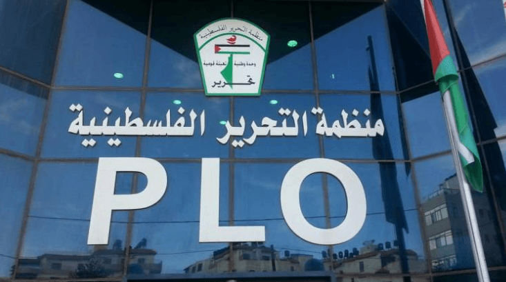 منظمة التحرير الفلسطينية