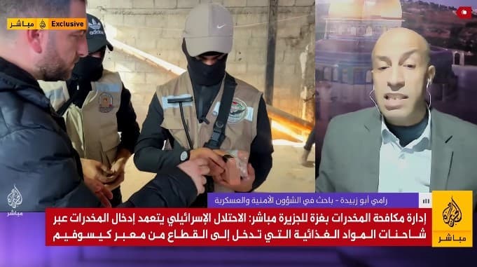 رامي أبو زبيدة في مداخلة هاتفية للجزيرة