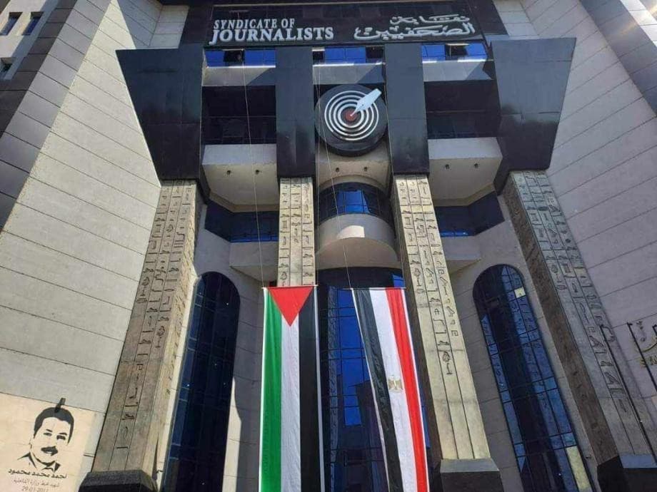 الصحفيين المصريين" تمنح جائز العام لشهداء الصحافة الفلسطينية