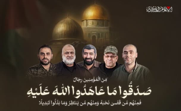 القسام يزف قائد الأركان وثلة من القادة العظام الذينَ ارتقَوْا فِي ميدانِ المعركة