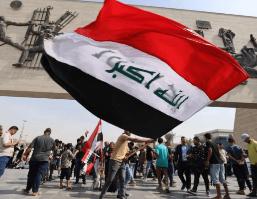 العراق