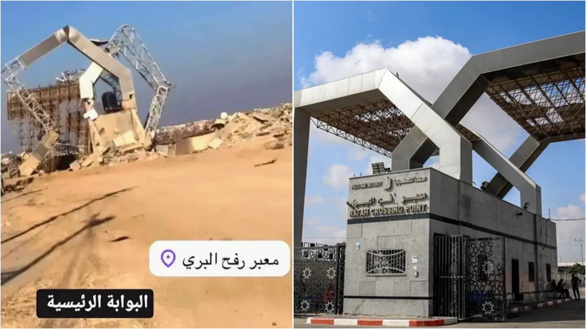 معبر رفح بعدما قصفه الاحتلال مرارا