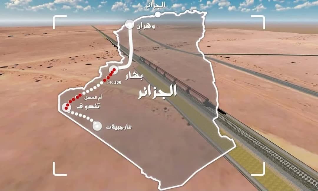 غارا جبيلات