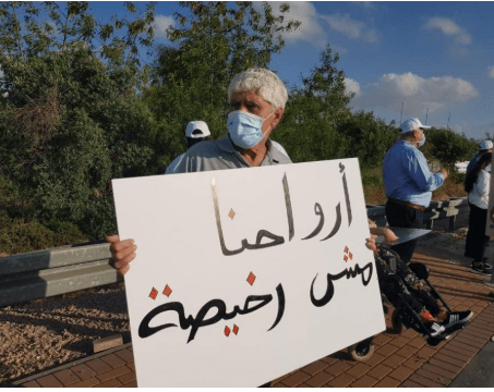 الجريمة في الداخل الفلسطيني