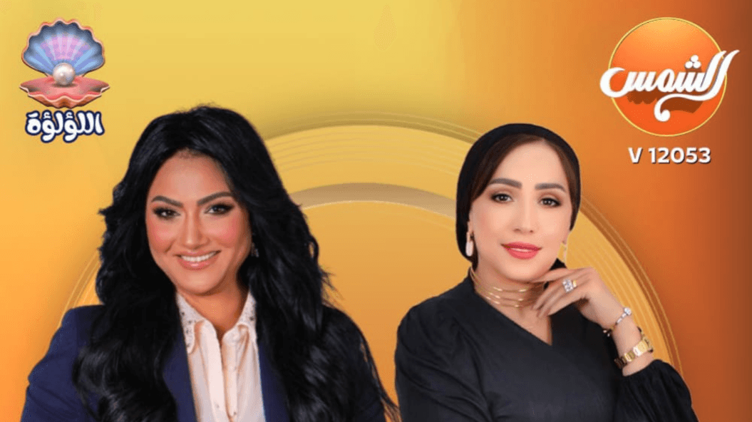 ولاء أبو العلا وشيرين شوقي