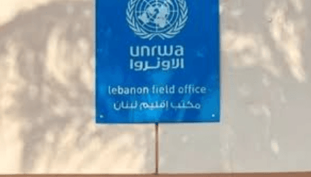 أونروا في لبنان