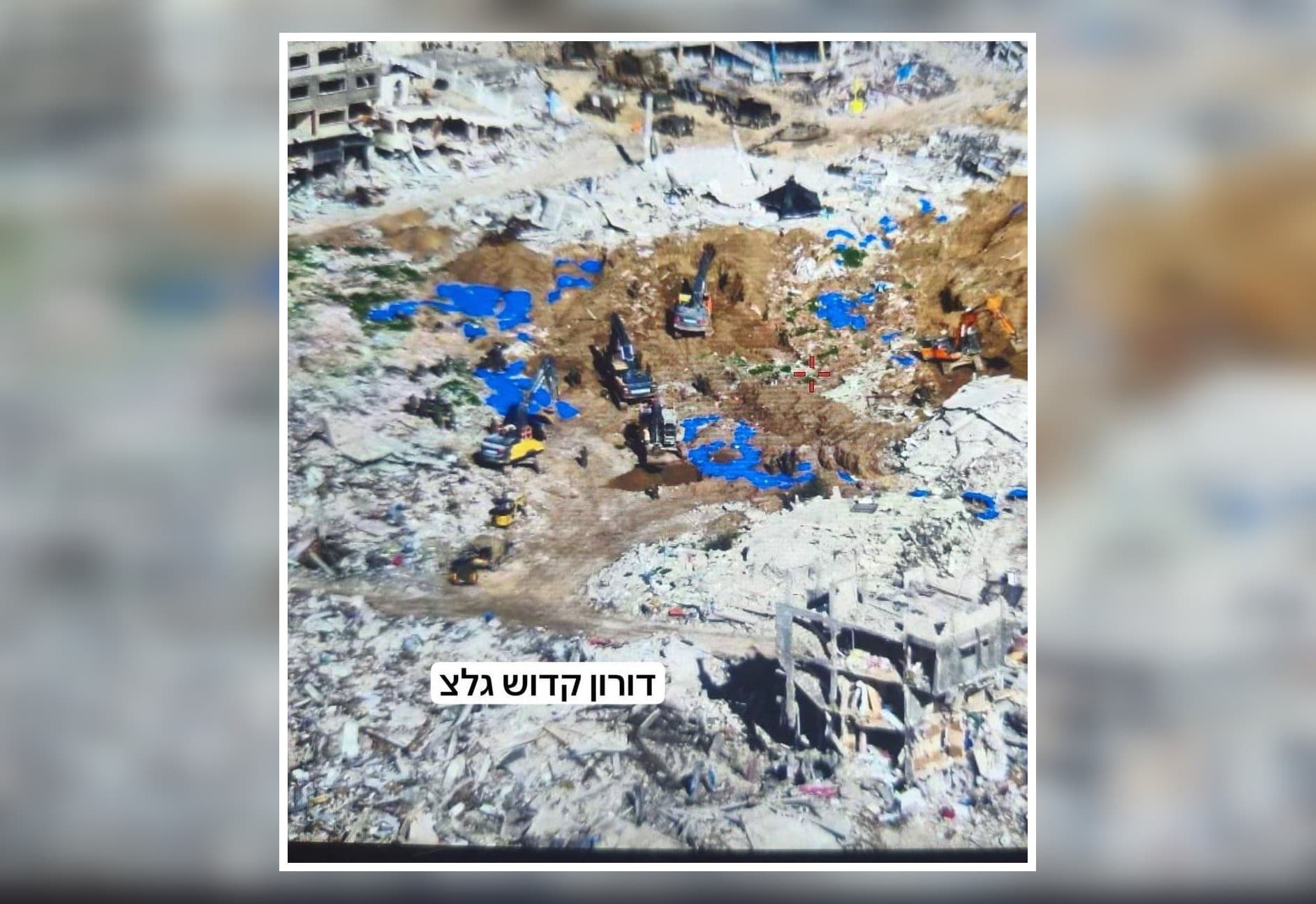 الاحتلال ينبش مقابر غزة بحثا عن جثة ران غويلي
