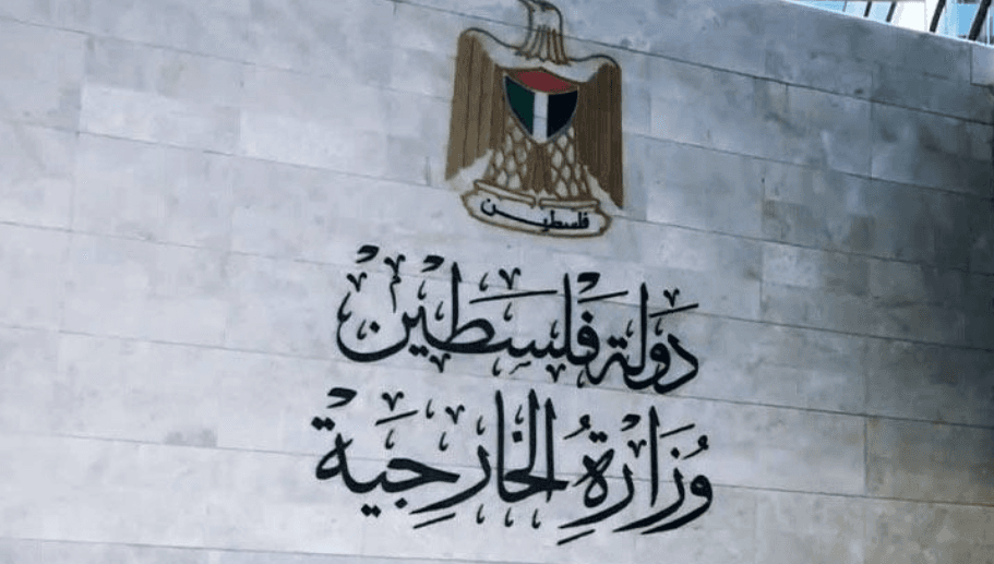 فلسطين