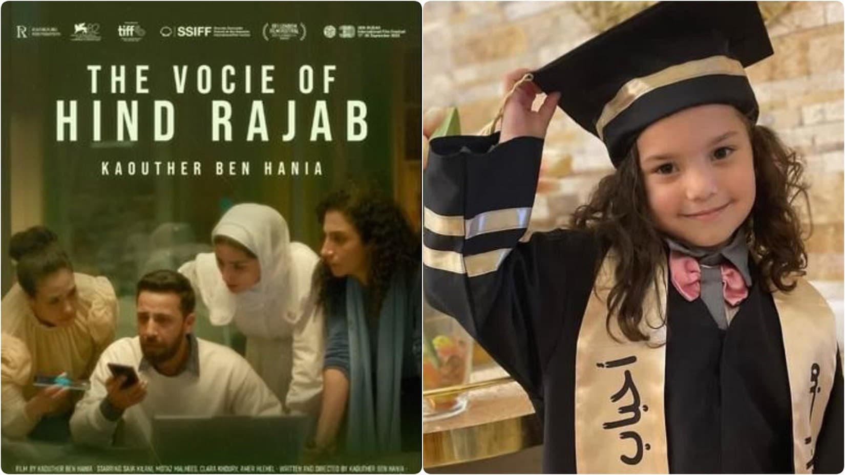 فيلم صوت هند رجب يصل القائمة القصيرة لجائزة الأوسكار