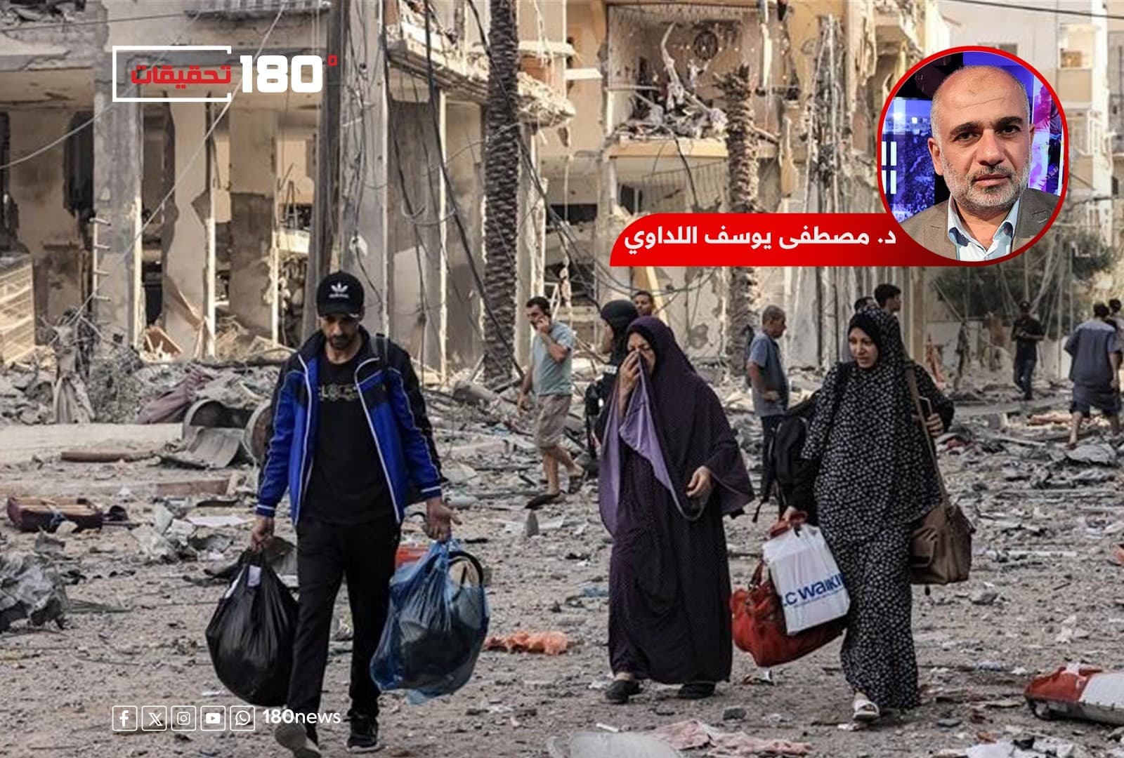 د. مصطفى يوسف اللداوي يكتب: لا يكرم أهل غزة إلا كريم ولا ينصرهم إلا عزيز