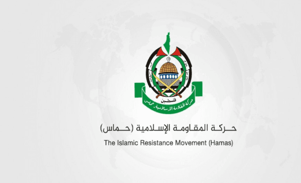 حماس.