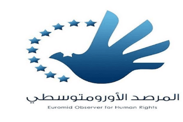 المرصد الأورومتوسطي