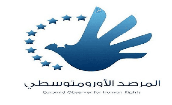 الأورومتوسطي