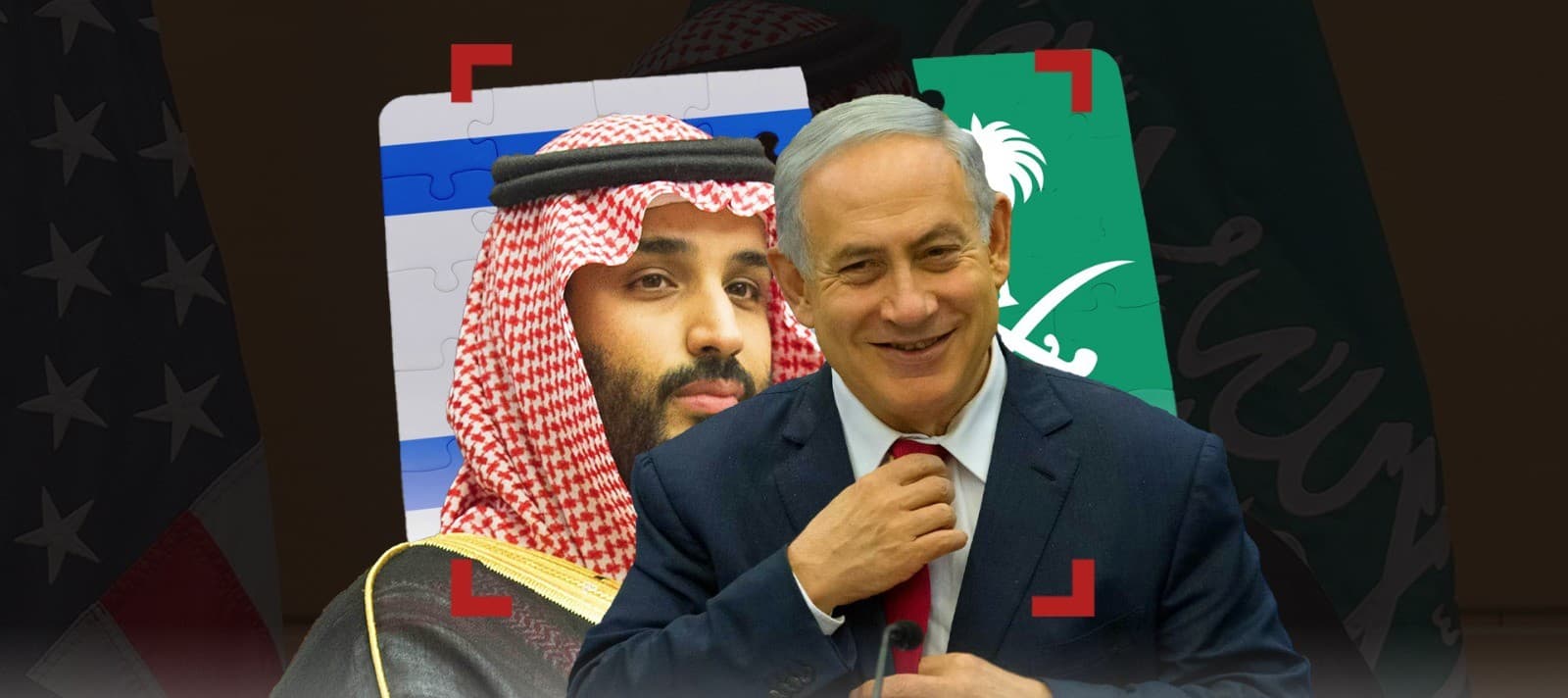مسار تطبيع السعودية مع إسرائيل بعد حرب غزة