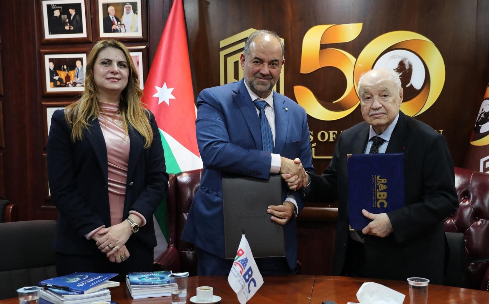 مجموعة أبو غزالة العالمية