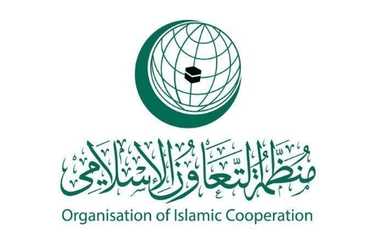 منظمة التعاون الإسلامي