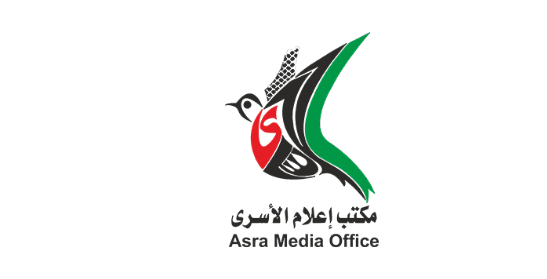 مكتب إعلام الأسرى