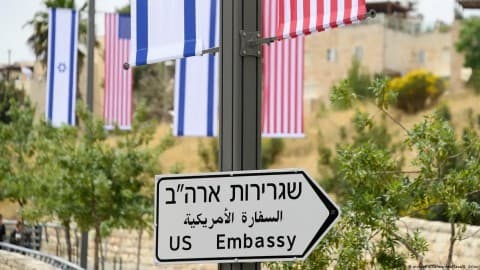 خدمات قنصلية في مستوطنة إسرائيلية