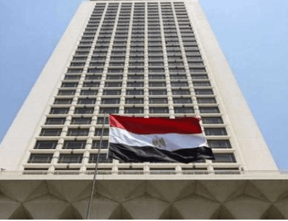 الخارجية المصرية