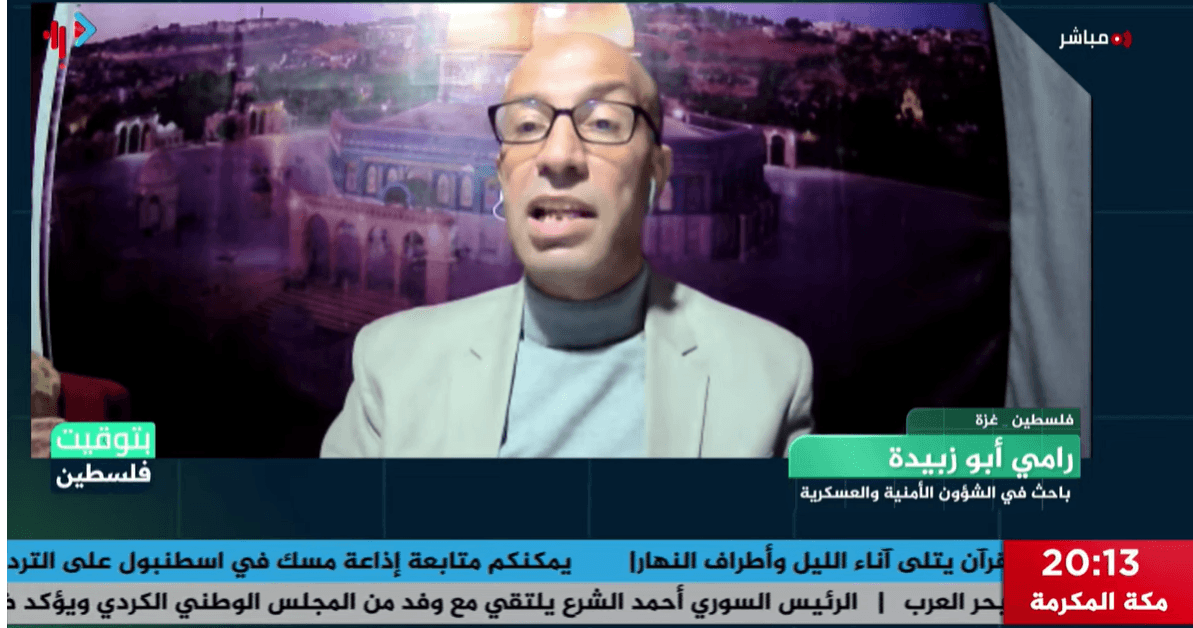 د.رامي