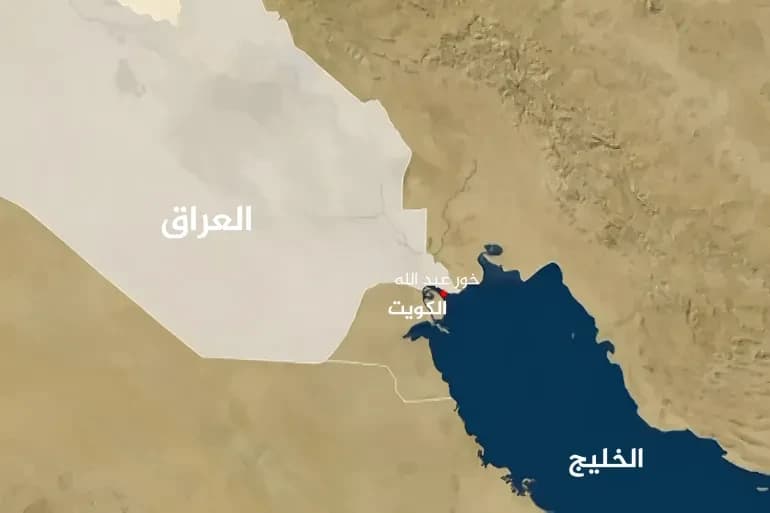 ملف الحدود بين العراق والكويت شهد عديدا من المحطات (الجزيرة)