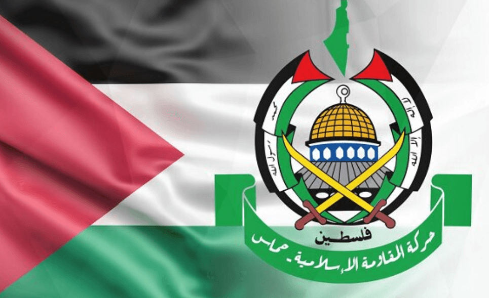 حماس