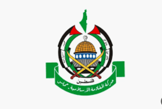حماس