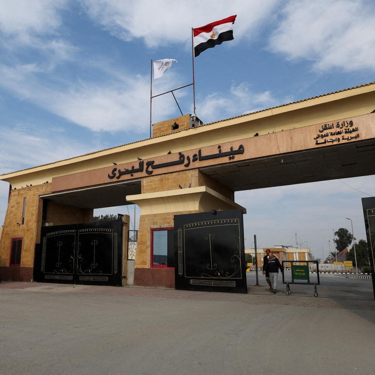 معبر رفح