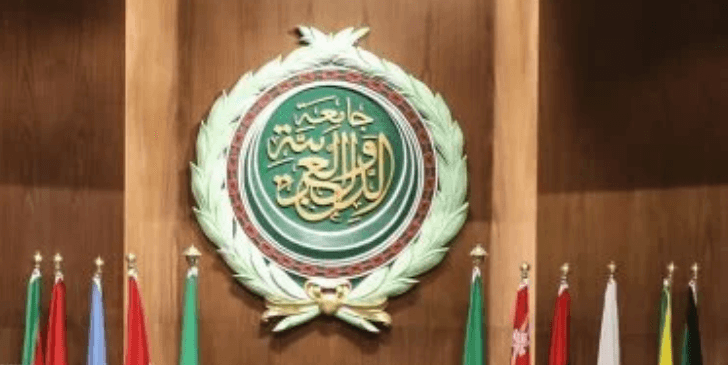 الجامعة العربية
