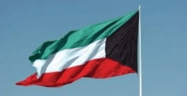 الكويت