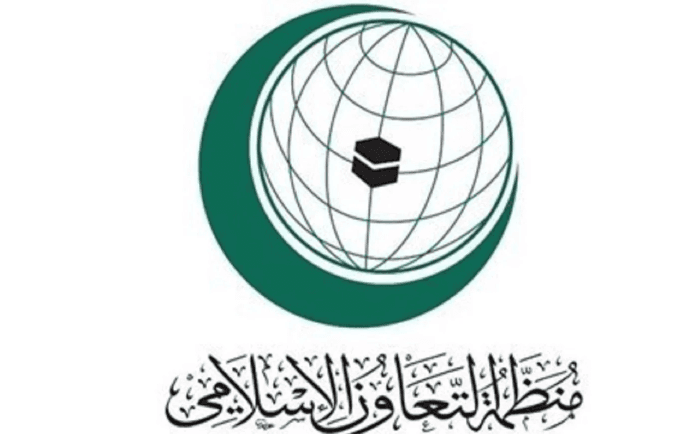 منظمة التعاون الإسلامي