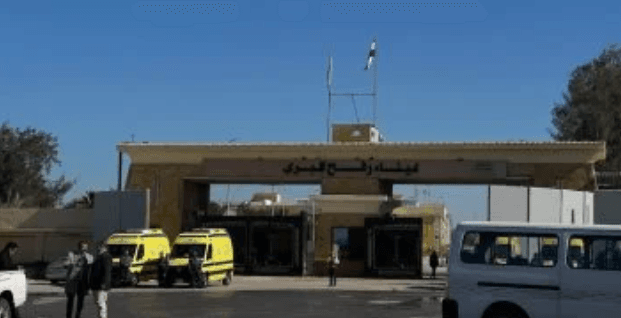 معبر رفح البري