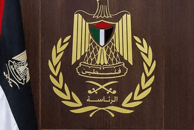 الرئاسة الفلسطينية