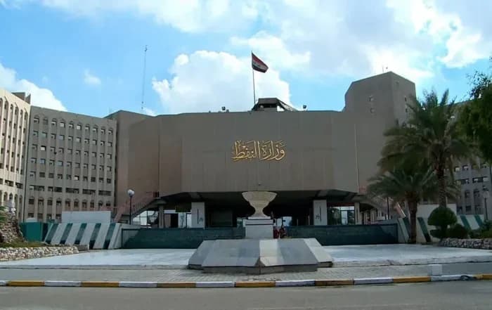 وزارة النفط العراقية